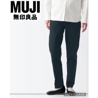 ムジルシリョウヒン(MUJI (無印良品))の無印良品　MUJI  縦横ストレッチチノボーイフィットパンツ  ネイビー(チノパン)