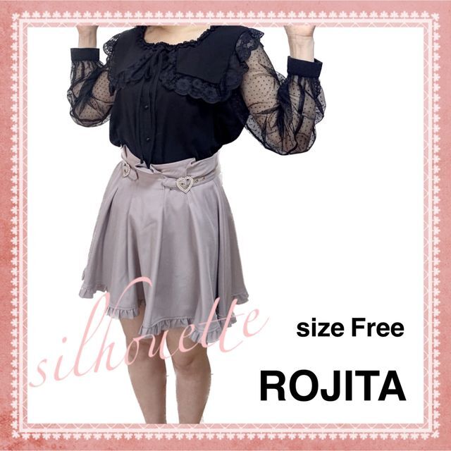 【8日出品の日セール】ROJITA　レースブラウスとピンクスカート　セット | フリマアプリ ラクマ