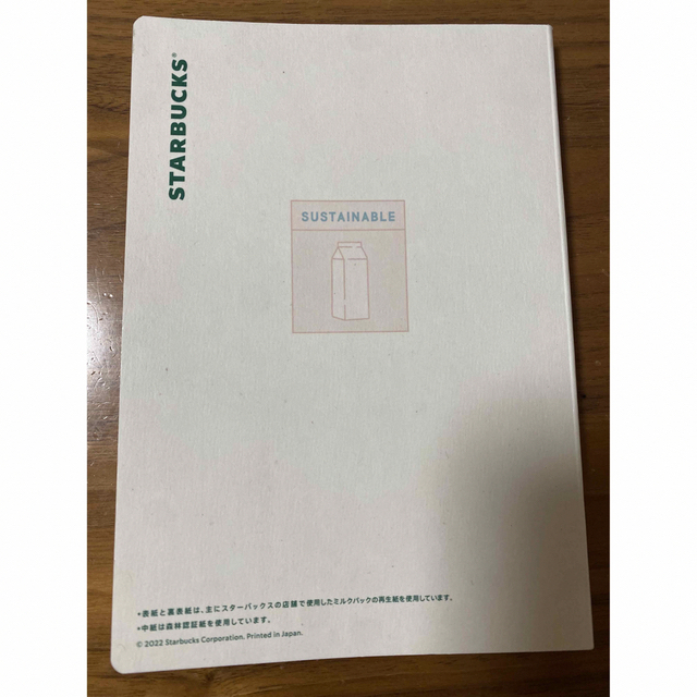 Starbucks(スターバックス)のスターバックス手帳2023 インテリア/住まい/日用品の文房具(カレンダー/スケジュール)の商品写真