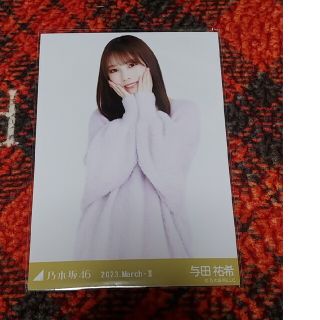 乃木坂46　ファーニット　与田祐希(アイドルグッズ)