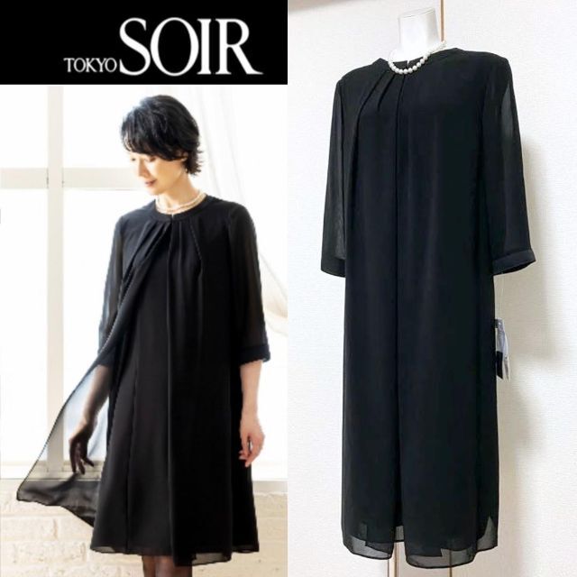 ◎当日発送可能【新品未使用タグ付き】東京ソワール 高級喪服 礼服 21