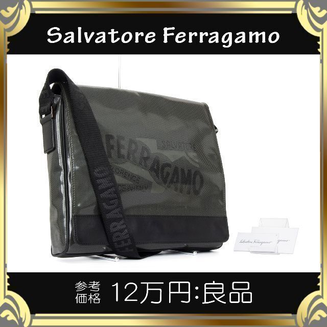 全額返金保証・送料無料】フェラガモのショルダーバッグ・正規品・A4