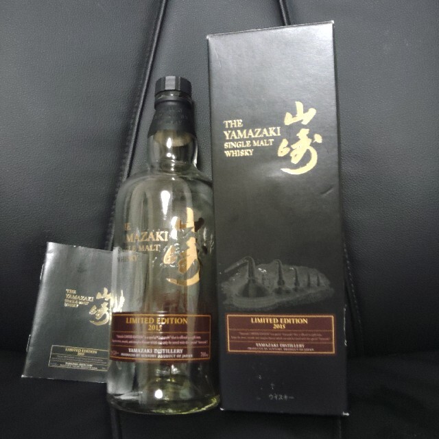 SUNTORY 山崎 LIMITED EDITION 2015（空き瓶セット）-