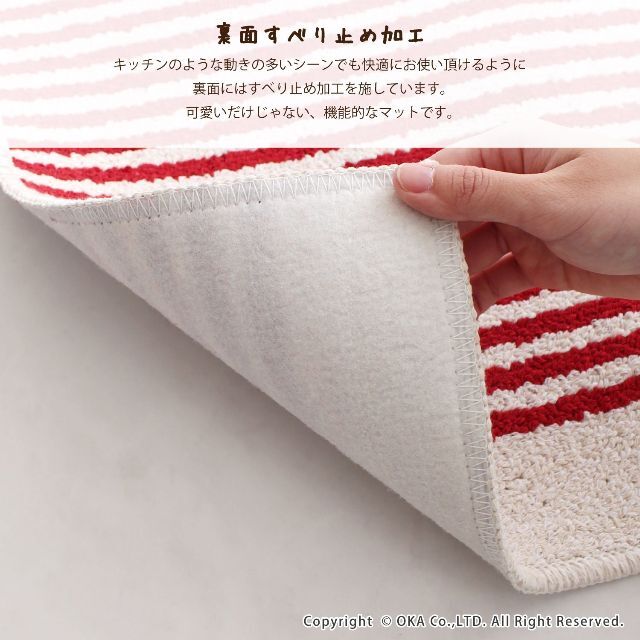 オカ カーサ キッチンマット 約45cm×240cmレッド台所マット ボーダー