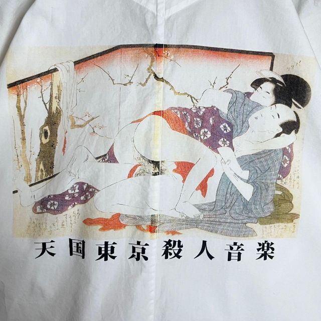 【天国東京殺人音楽】ワコマリア☆浮世絵 半袖シャツ ベースボールシャツ