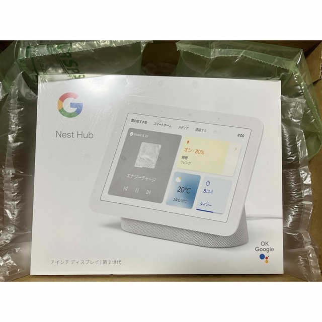 Google(グーグル)のGoogle Nest Hub (第2世代)新品未使用 スマホ/家電/カメラのオーディオ機器(スピーカー)の商品写真