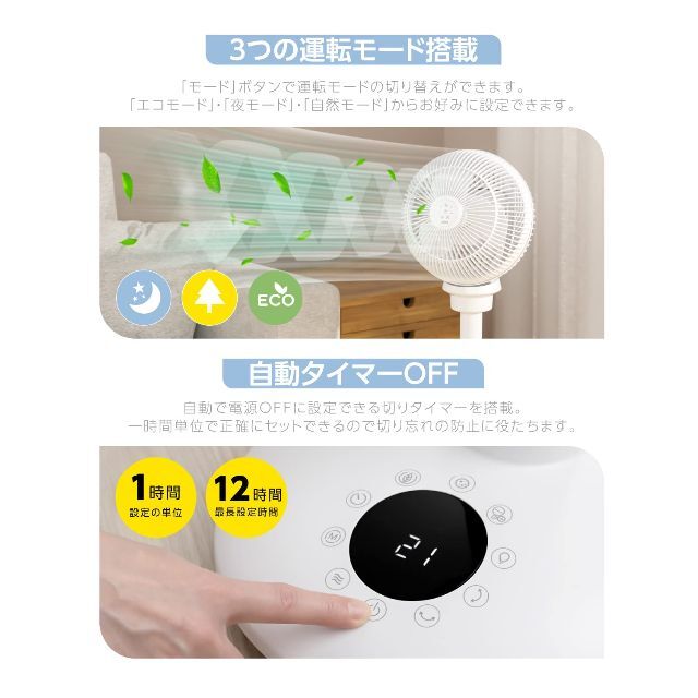 色: グレー】CHISYOU サーキュレーター 扇風機 DCモーター リビング