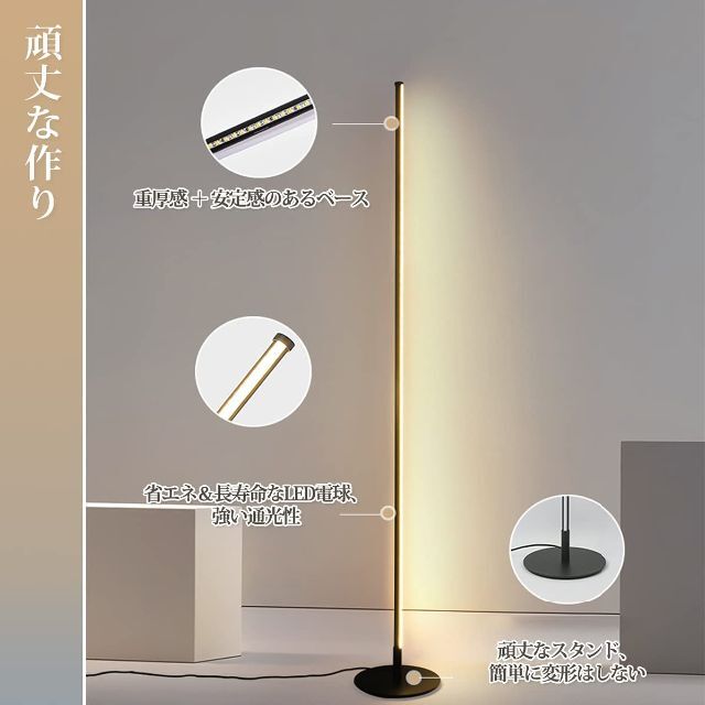 フロアライト 間接照明 フロアランプ 北欧風 LED スタンドライト リモコン付の通販 by elly's shop  ☆プロフィール確認お願いします☆｜ラクマ