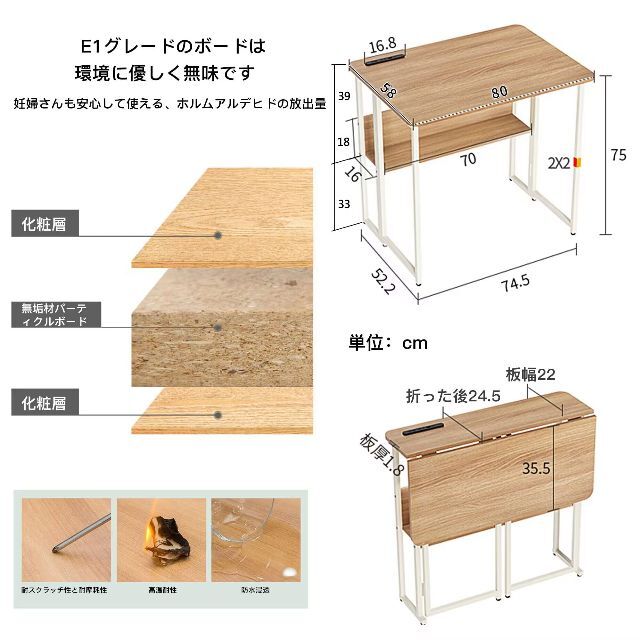 折りたたみデスク 多機能 折りたたみ テーブル 省スペース机 折り畳みコンパクデの通販 by FRIENDLYショッピングマート｜ラクマ