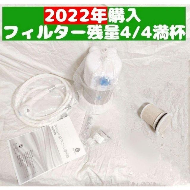 Amway アムウェイ バスルーム 浄水器 BathSpring | gulatilaw.com
