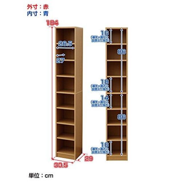 オフィス用品山善 本棚 オープンラック 8段 幅30.5×奥行29×高さ184cm 耐荷重9