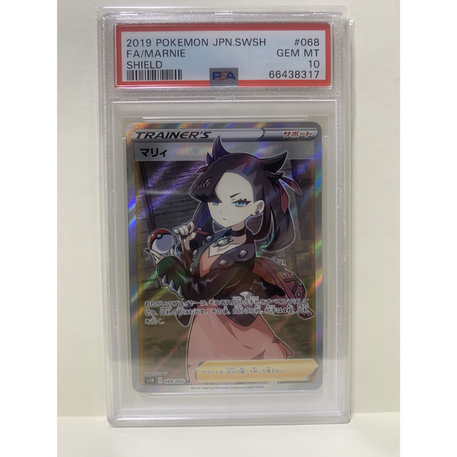5727円 ☆未使用/展示品☆ HiKOKI ハイコーキ 電子セーバーソー 5727円 ☆未使用/展示品☆ HiKOKI ハイコーキ 電子セーバーソー