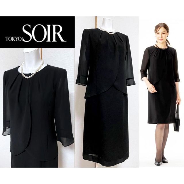○【美品】東京ソワール 高級喪服礼服 ワンピーススーツ 7号 激安価格