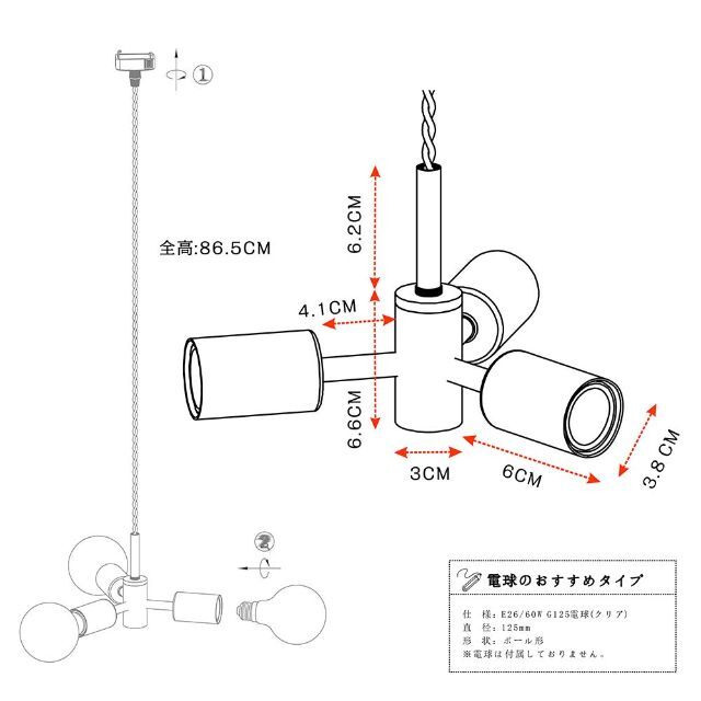 Cerdeco 3灯式ペンダントライト 黒金から滲む凛々しさ ソケット 吊下げ灯