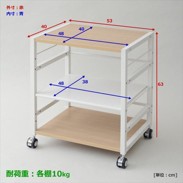 山善 デスクサイドワゴン 幅53×奥行40×高さ63cm A4ファイル対応 棚板 1