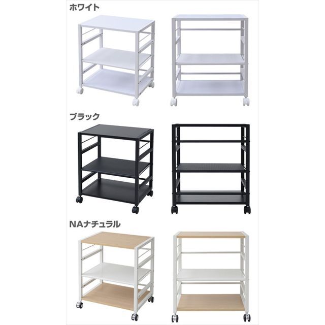 山善 デスクサイドワゴン 幅53×奥行40×高さ63cm A4ファイル対応 棚板 6