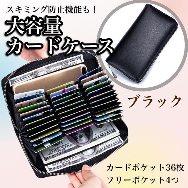 セール&特集> 匿名発送 メンズ 長財布 ビジネス スキミング防止