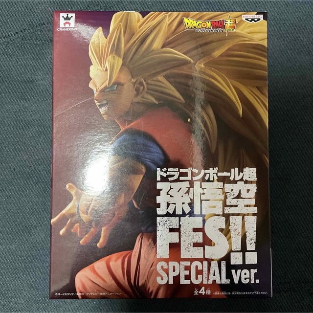 孫悟空 超サイヤ人3 孫悟空Fes !! Special ver. 新品未開封