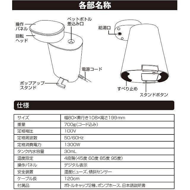 2styleスーパー熱湯サーバー・ネオ