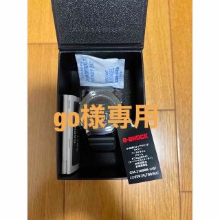 ジーショック(G-SHOCK)のG-SHOCK GM-2100BB-1AJF 新品未使用品(腕時計(アナログ))