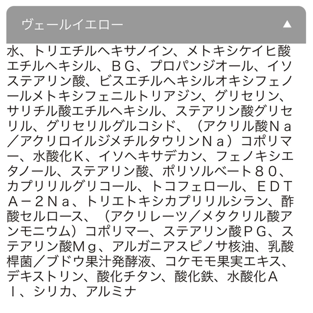 コージー本舗(コージーホンポ)の人気！　指原プロデュースの下地 コスメ/美容のベースメイク/化粧品(化粧下地)の商品写真