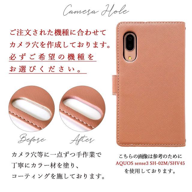 SH-01L AQUOS sense2 SHV43 SH-M08 Android スマホ/家電/カメラのスマホアクセサリー(その他)の商品写真