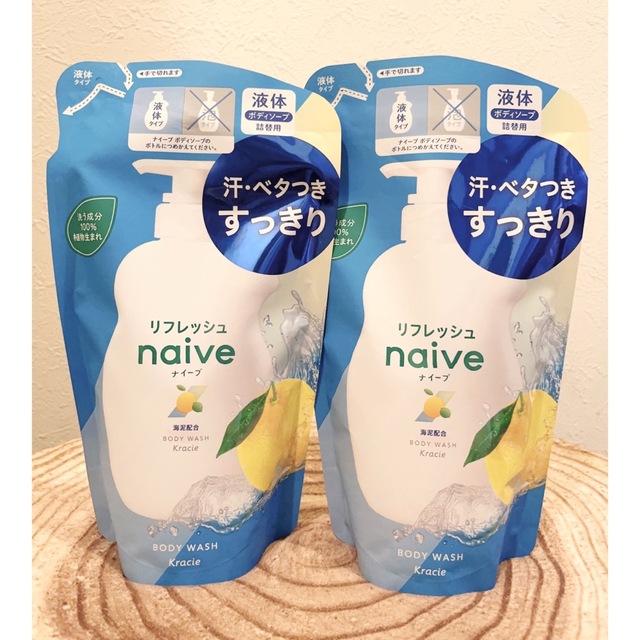 naive（Kracie Home Products）(ナイーブ)のクラシエ ナイーブ 液体 ボディソープ グレフル&ライム 詰替380ml×2 コスメ/美容のボディケア(ボディソープ/石鹸)の商品写真