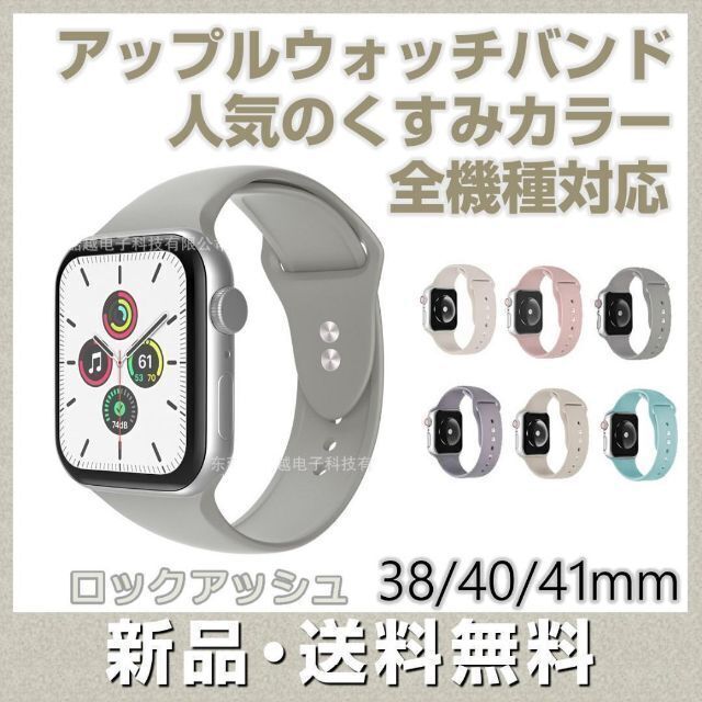 ほぼ未使用 44 アップルウォッチ5 Apple Watch - PC周辺機器