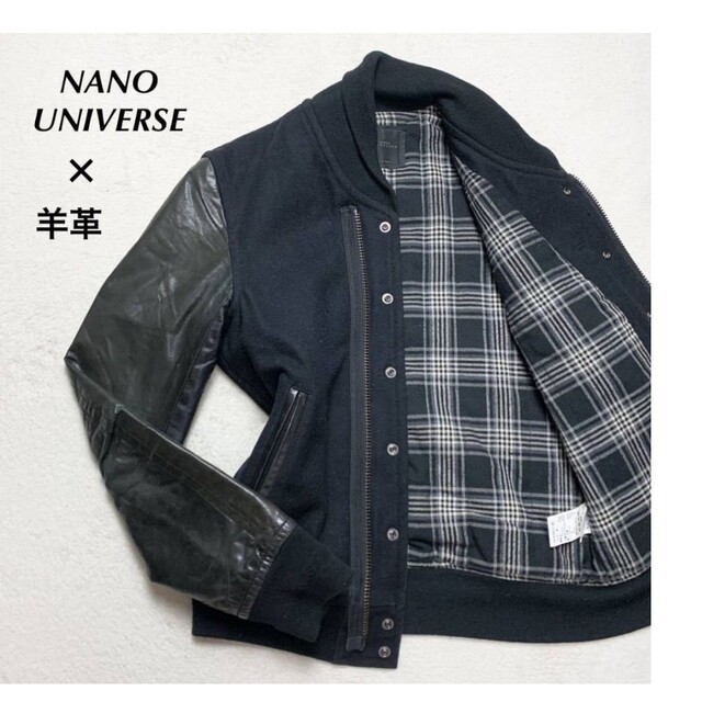 【美品】新品価格6.2万円 ナノユニバ 袖羊革ラムレザー×ウールボディ ブラック