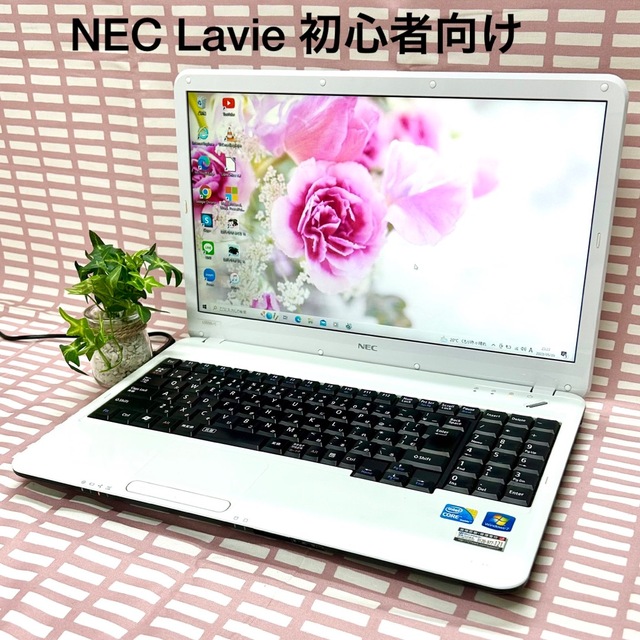 NEC - 初心者さんおすすめ✨️NEC SSD240GB搭載✨白ノートパソコン