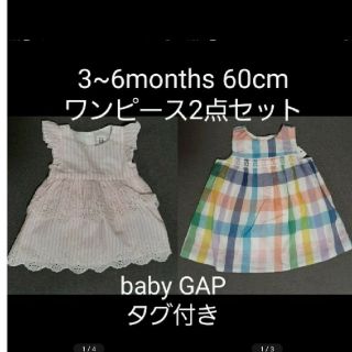 ベビーギャップ(babyGAP)のベビーギャップ　ワンピース(ワンピース)