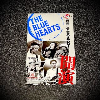 【パチスロ】THE BULE HEARTS ガイドブック【超レアもの】(パチンコ/パチスロ)