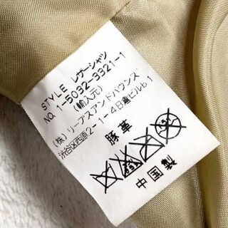 【美品】新品価格15万円 エディフィス 上質ピッグレザージャケット 美ブラウン