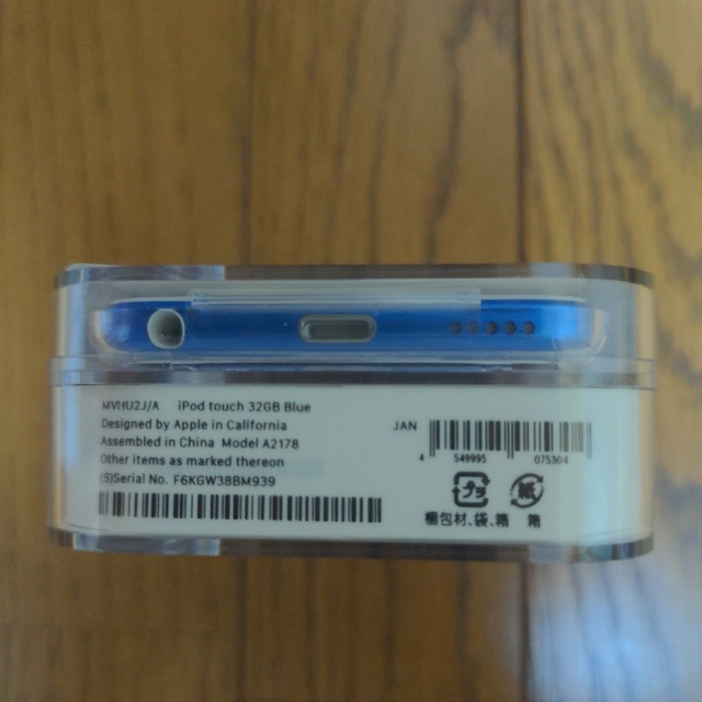 Apple(アップル)のSさん専用　APPLE iPod touch 第7世代 32GB スマホ/家電/カメラのオーディオ機器(ポータブルプレーヤー)の商品写真