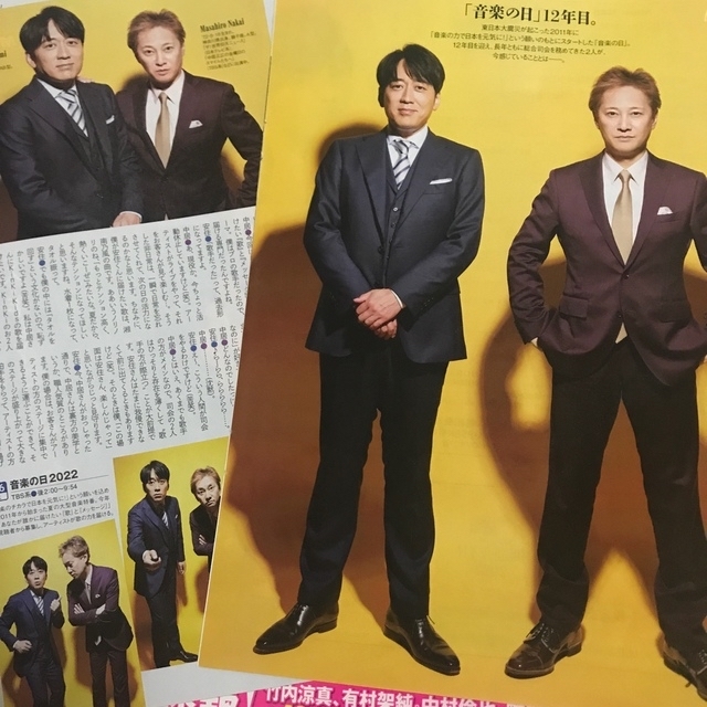 SMAP、ファンクラブ、木村拓哉、中居正広、草彅剛、香取慎吾、稲垣吾郎