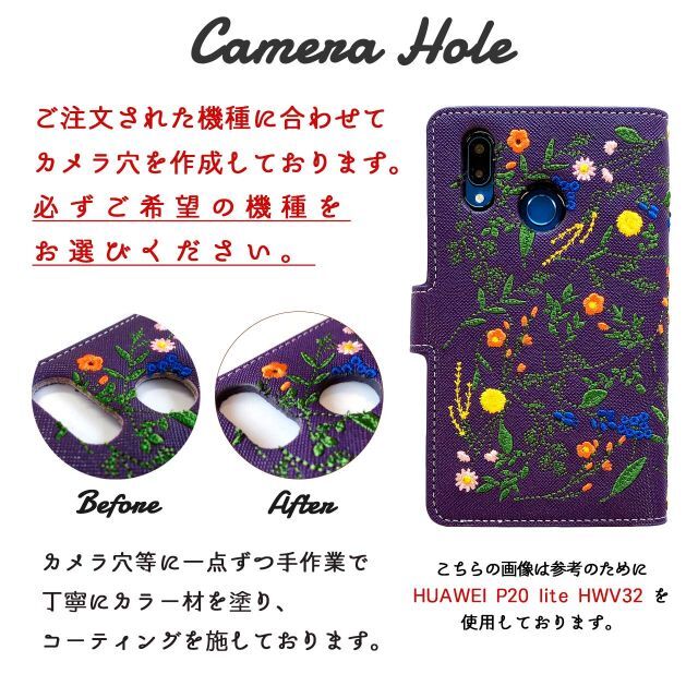 かんたんスマホ3 A205KC ケース カバー ボタニカル 花 刺繍 手帳 手帳 スマホ/家電/カメラのスマホアクセサリー(その他)の商品写真