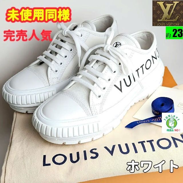 未使用品◎イタリア製 LOUIS VUITTON SHINSEGAE EXCLUSIVE レディース ビジュー付き レザー スニーカー ブラック 黒 36 1/2