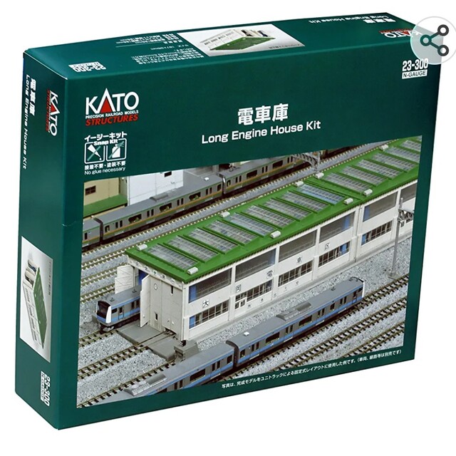 KATO`(カトー)のKATO (Nゲージ) 23-300 電車庫(新品未組立) エンタメ/ホビーのおもちゃ/ぬいぐるみ(鉄道模型)の商品写真