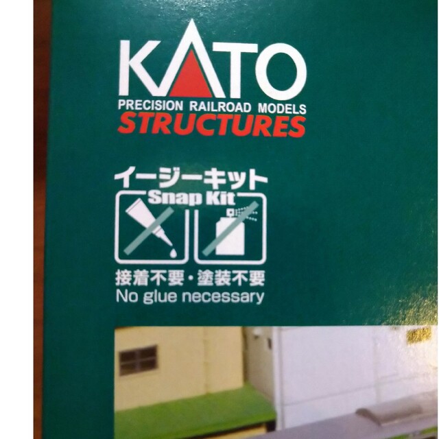KATO`(カトー)のKATO (Nゲージ) 23-300 電車庫(新品未組立) エンタメ/ホビーのおもちゃ/ぬいぐるみ(鉄道模型)の商品写真