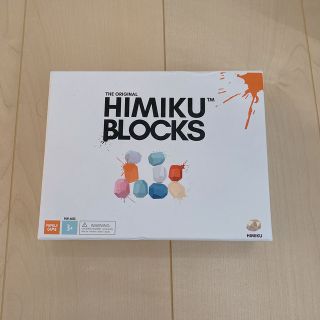 オリジナルHimiku ブロック(知育玩具)