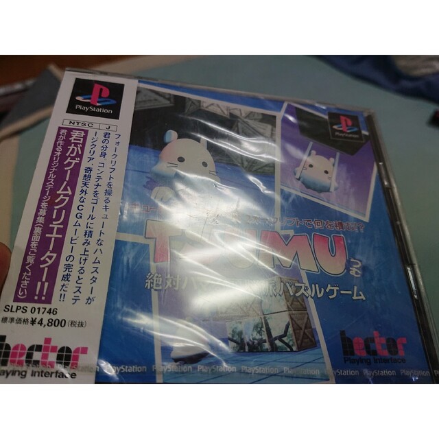 PlayStation(プレイステーション)のPS  TSUMU つむ エンタメ/ホビーのゲームソフト/ゲーム機本体(家庭用ゲームソフト)の商品写真