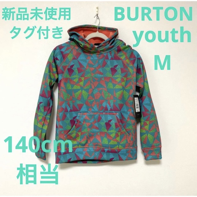 BURTON - 【140cm】新品未使用 BURTON キッズスノーボードウエア 撥水