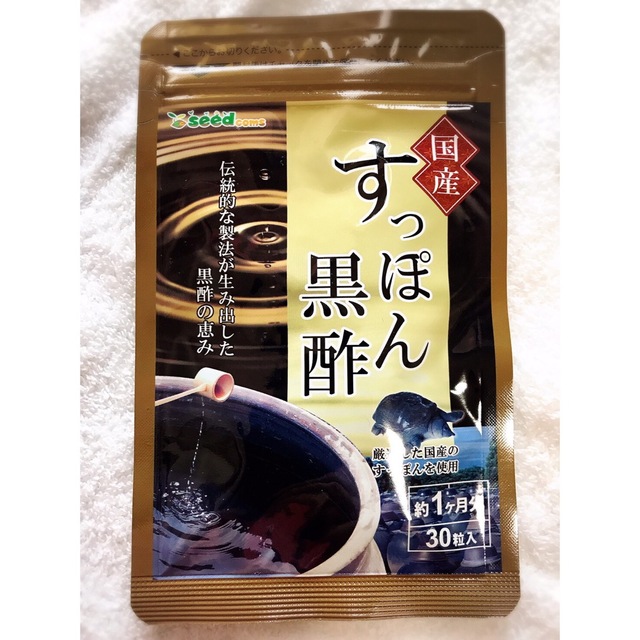 やずや(ヤズヤ)の国産 すっぽん黒酢 健康 スタミナ 美肌に 食品/飲料/酒の健康食品(コラーゲン)の商品写真