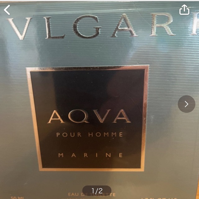 BVLGARI(ブルガリ)のBVLGARI AQVA  Marine 新品未使用 アクア　プールオム コスメ/美容の香水(香水(男性用))の商品写真