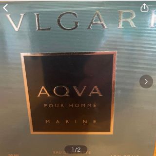 ブルガリ(BVLGARI)のBVLGARI AQVA  Marine 新品未使用 アクア　プールオム(香水(男性用))