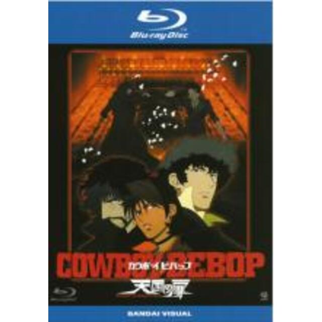 Blu-ray▼COWBOY BEBOP 天国の扉 ブルーレイディスク▽レンタル落ち