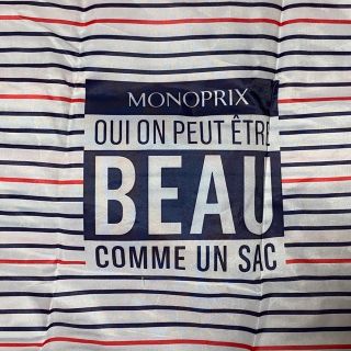 ☆初秋のパリマリン☆トリコロールボーダー気分☆モノプリエコバッグ☆日本未発売レア(エコバッグ)