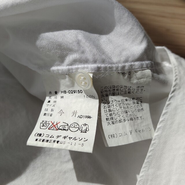COMME des GARCONS HOMME - コムデギャルソンオム 白シャツの COMME des GARCONS HOMME - コムデギャルソンオム 白シャツの