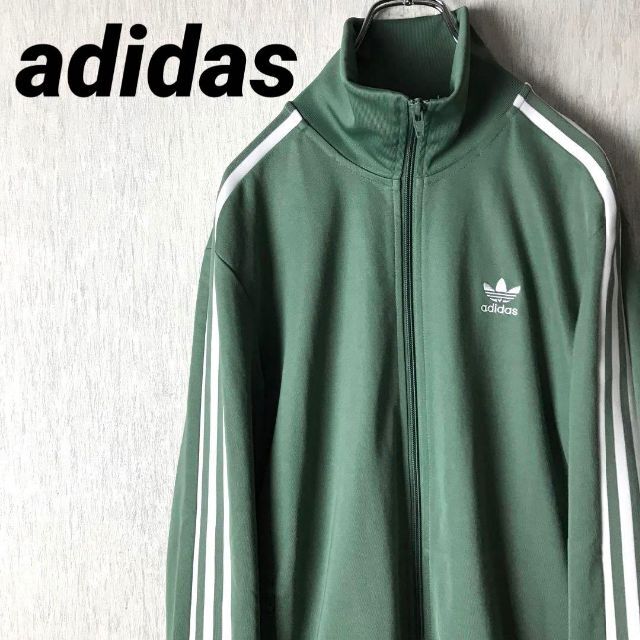 美品　adidas  ベッケンバウアー  トラックジャケット　2XL