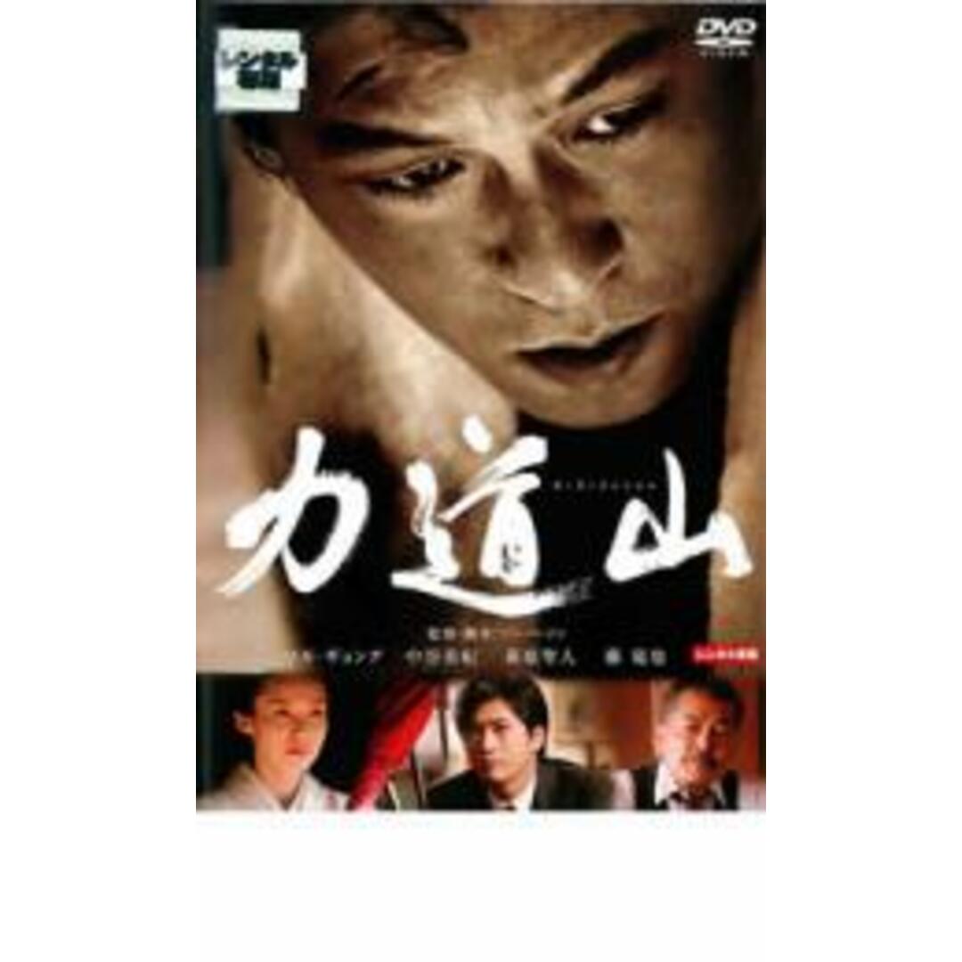中古】DVD▽力道山▽レンタル落ちの通販 by 遊ING畝刈店 ラクマ店|ラクマ 力道山 DVD ソル・ギョング 中谷美紀 萩原聖人 鈴木砂羽 山本太郎